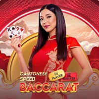 Cantonese Speed Baccarat - FOXYBET77